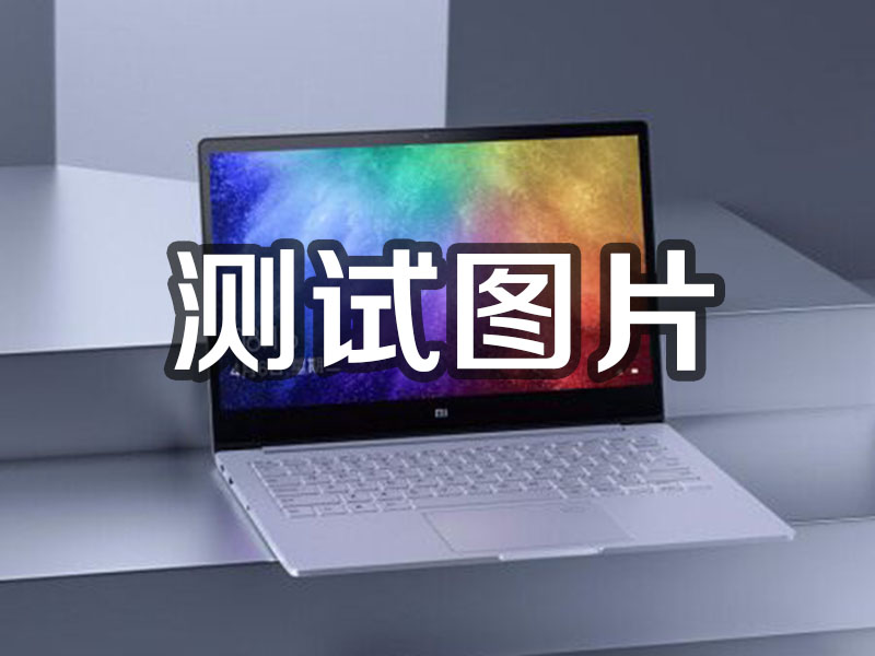 武汉1231231